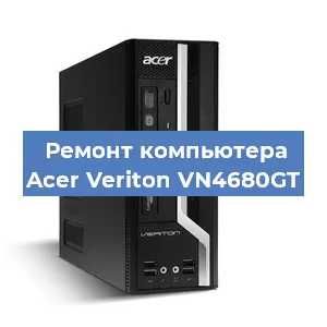 Замена блока питания на компьютере Acer Veriton VN4680GT в Перми